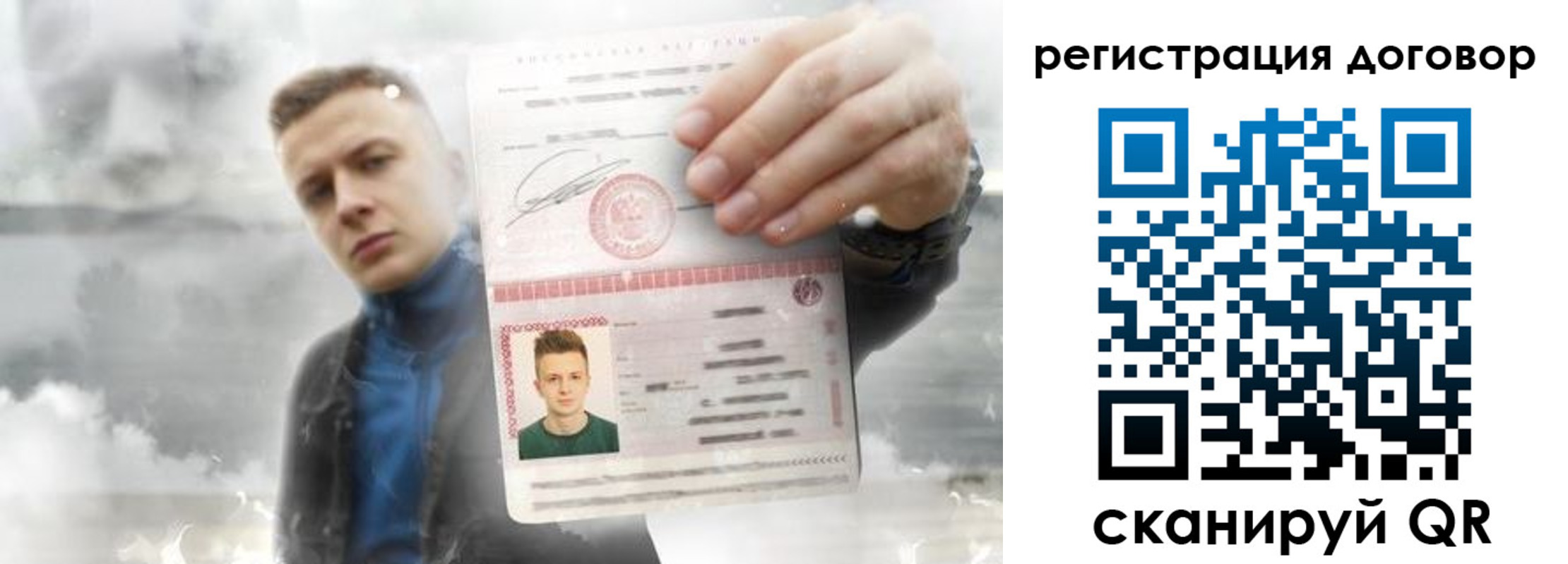 найти адрес прописки в Лебедяни