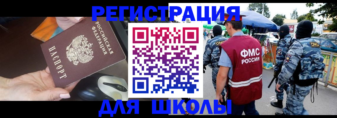 форма 3 в Лебедяни